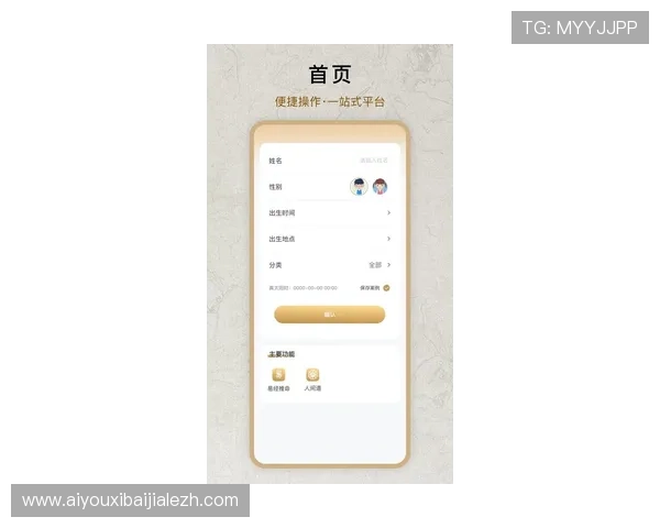迈博真人会员登录官网最新版本下载与登录指南，确保顺畅体验在线娱乐服务