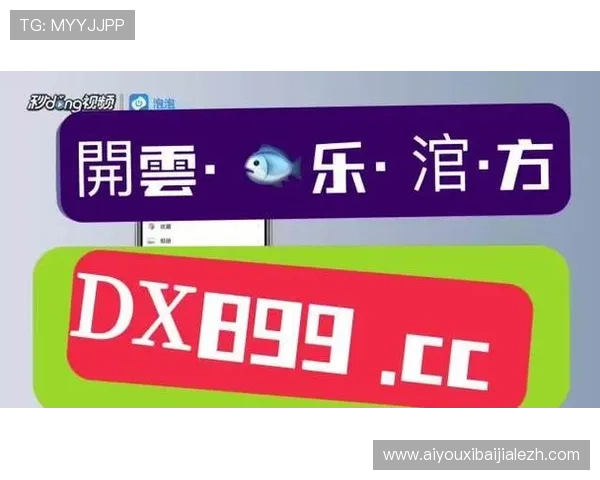 AG真人在线开户流程详解帮助新手快速入门体验高品质真人娱乐