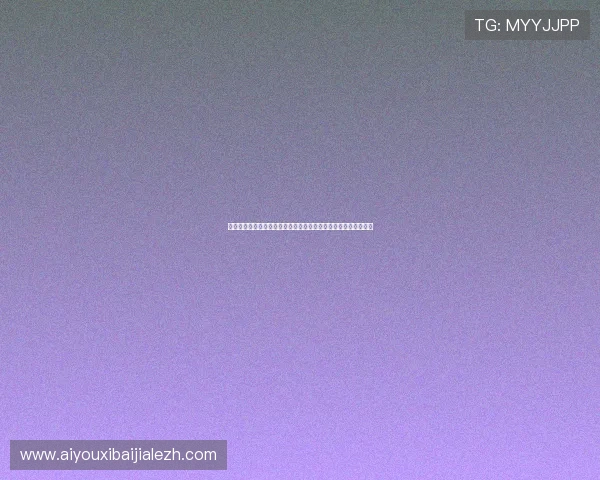 永利真人平台助力用户畅享世界杯精彩比赛的高清直播与互动竞猜
