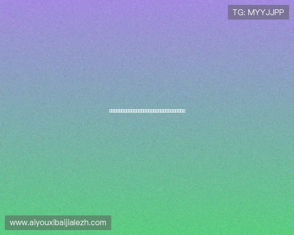 问鼎娱乐真人版引发热议：体育迷关注世界杯真人秀新趋势与精彩瞬间